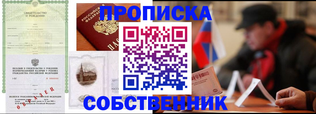 форма 3 в Калмыкии